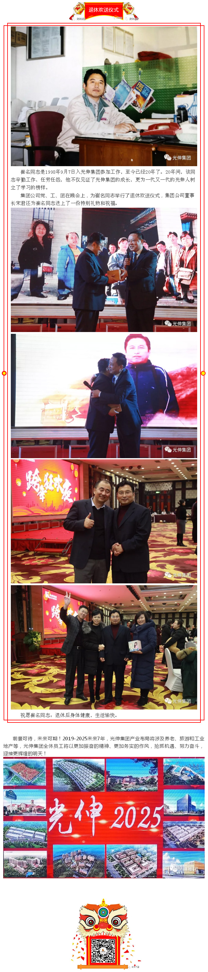 Z6尊龙旗舰厅(中国)官方网站