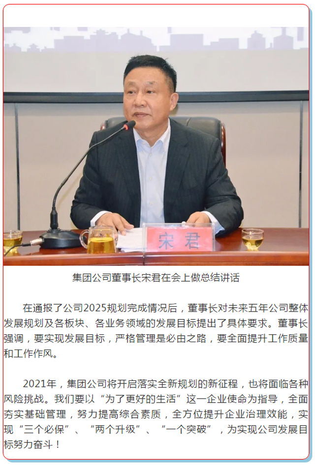 Z6尊龙旗舰厅(中国)官方网站