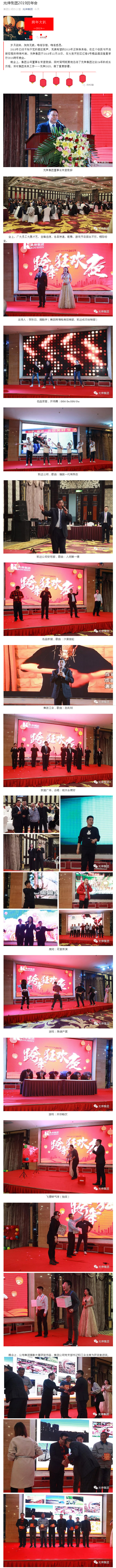 Z6尊龙旗舰厅(中国)官方网站