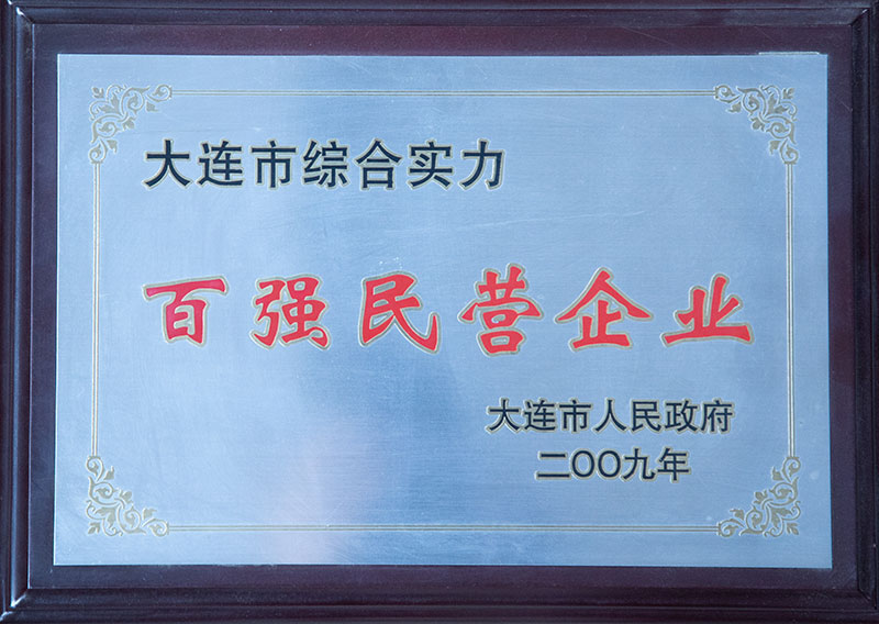 Z6尊龙旗舰厅(中国)官方网站