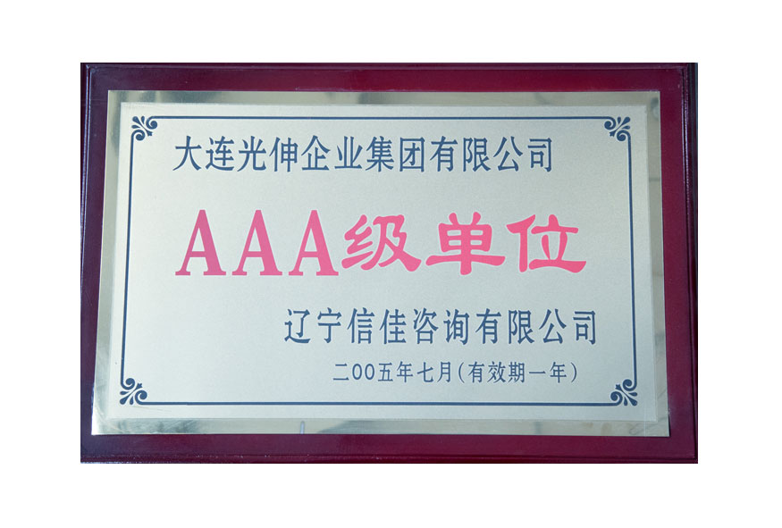 Z6尊龙旗舰厅(中国)官方网站