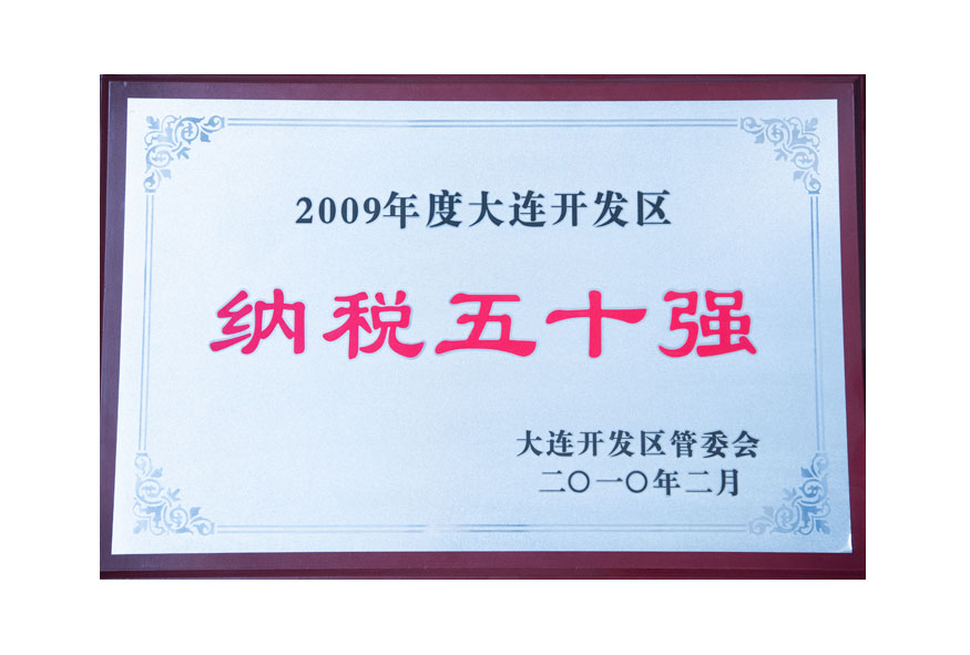 Z6尊龙旗舰厅(中国)官方网站
